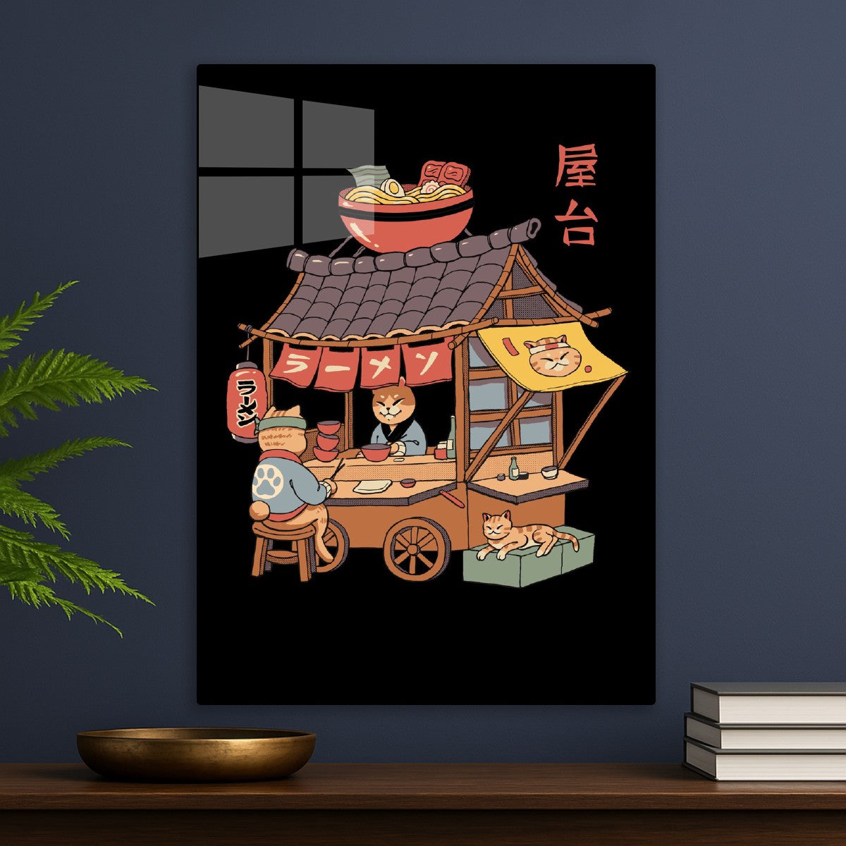 Yatai House