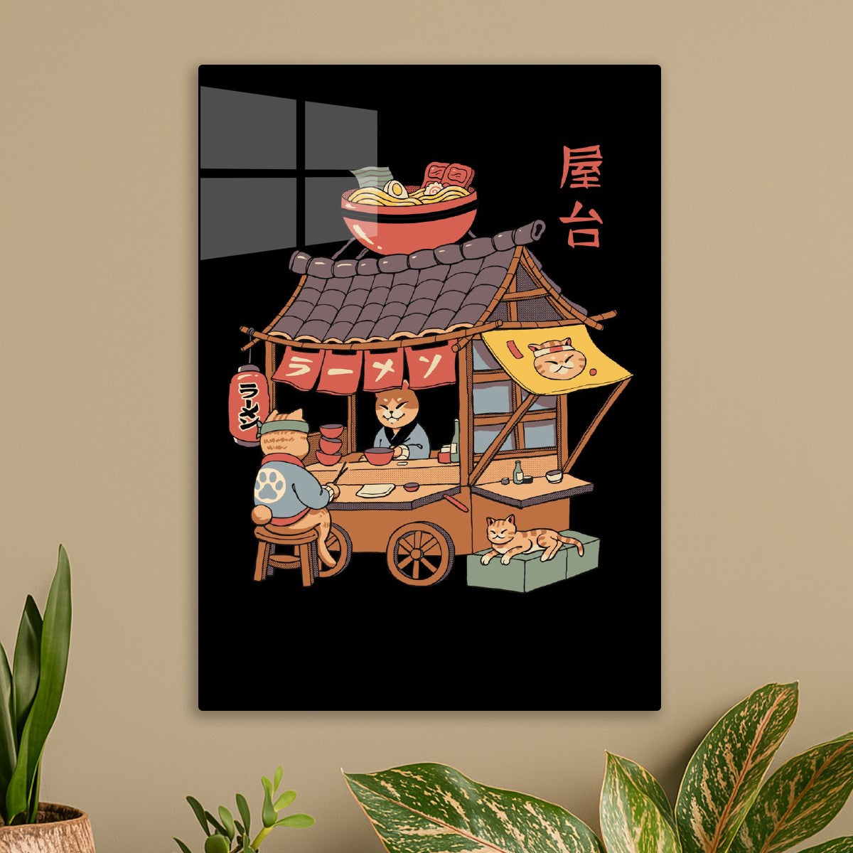 Yatai House