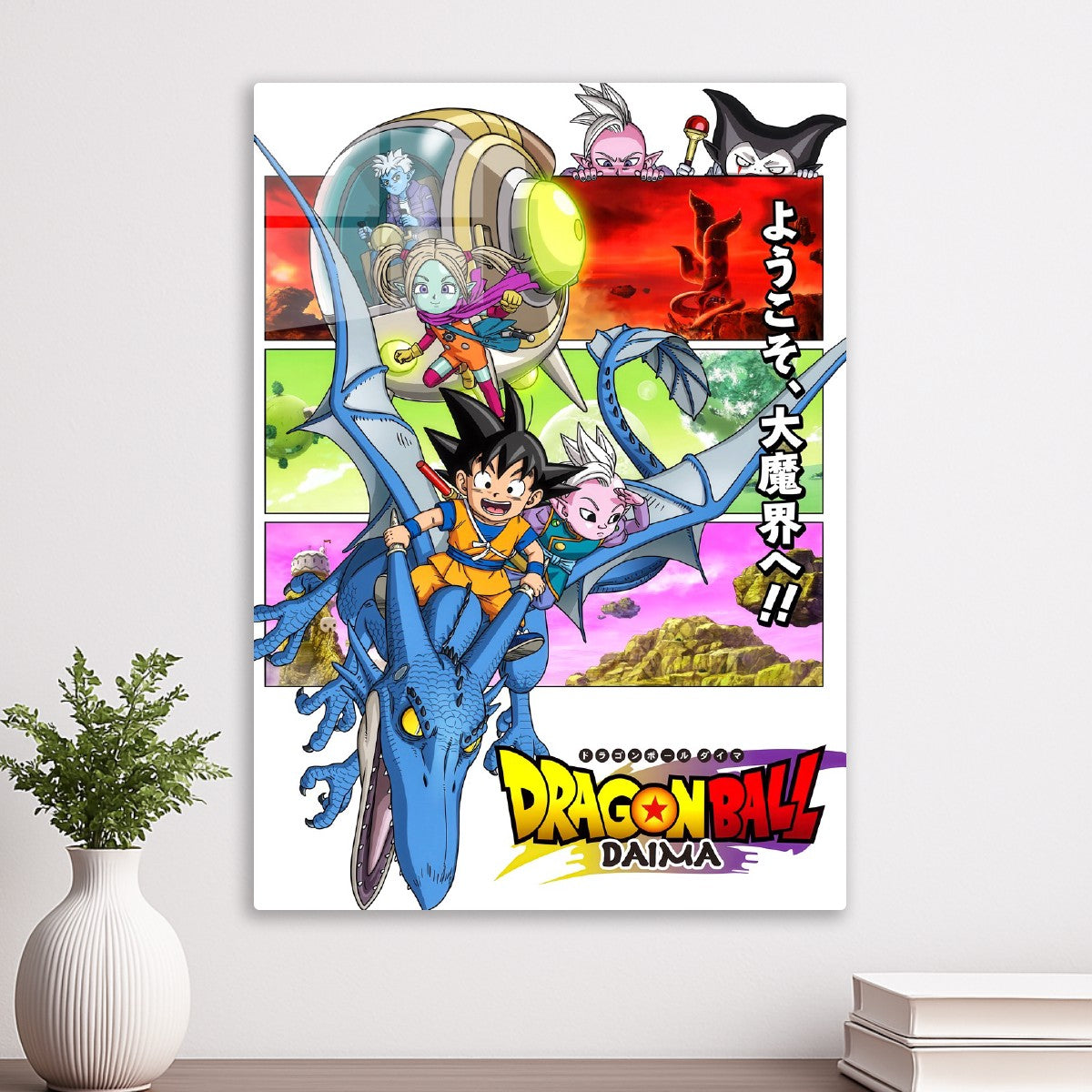 Dragon ball daima