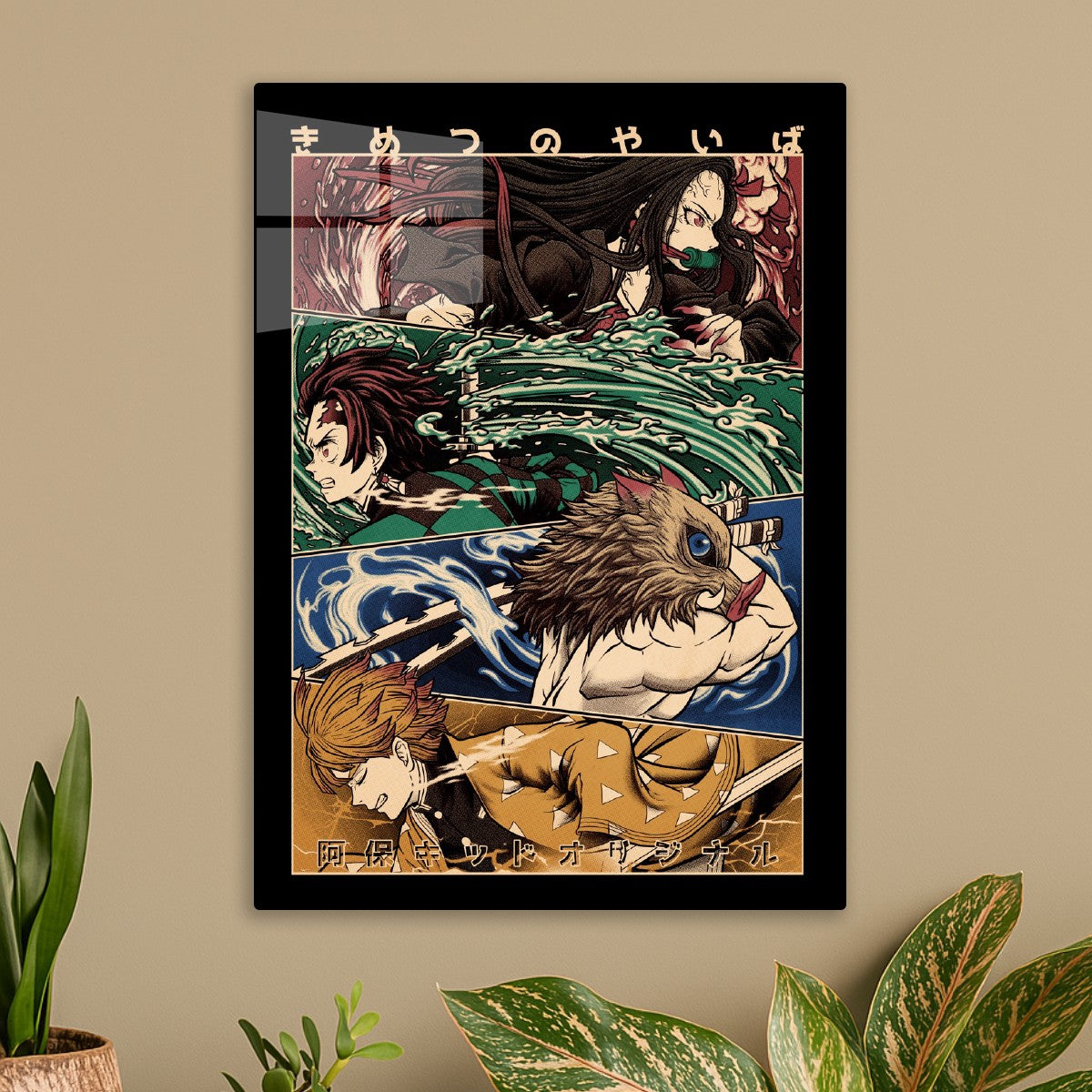 Demon Slayer Kimetsu no Yaiba Vintage Style
