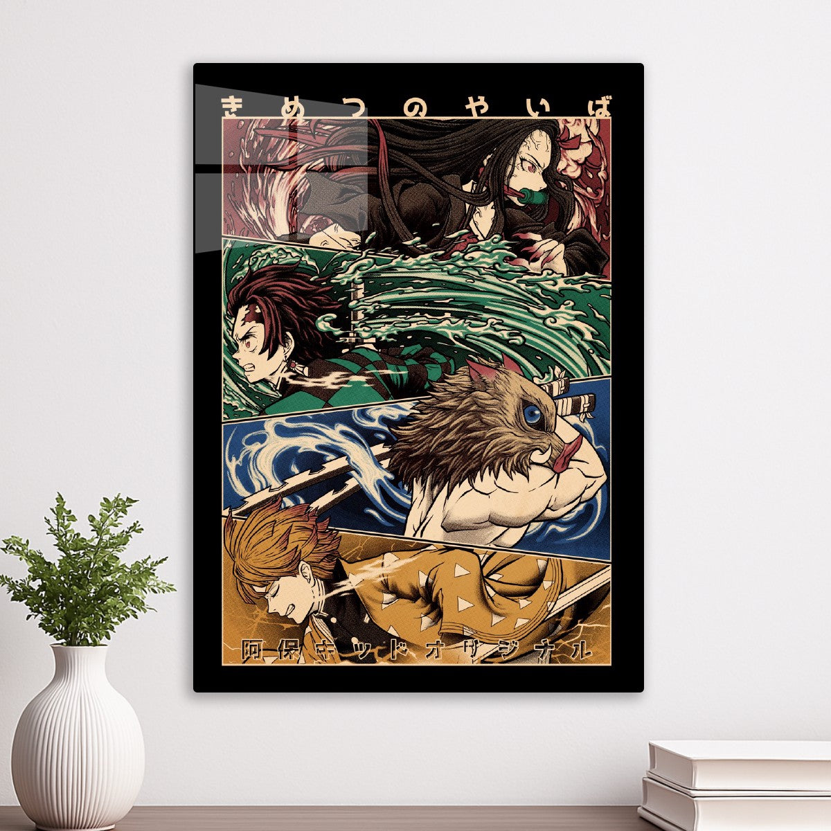 Demon Slayer Kimetsu no Yaiba Vintage Style