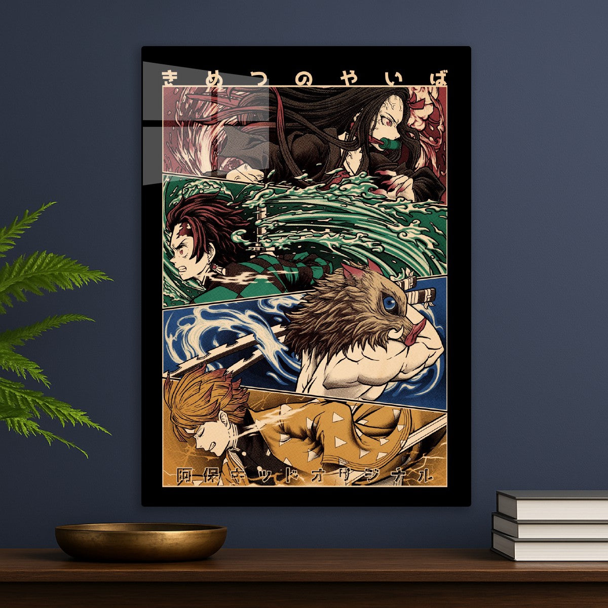 Demon Slayer Kimetsu no Yaiba Vintage Style