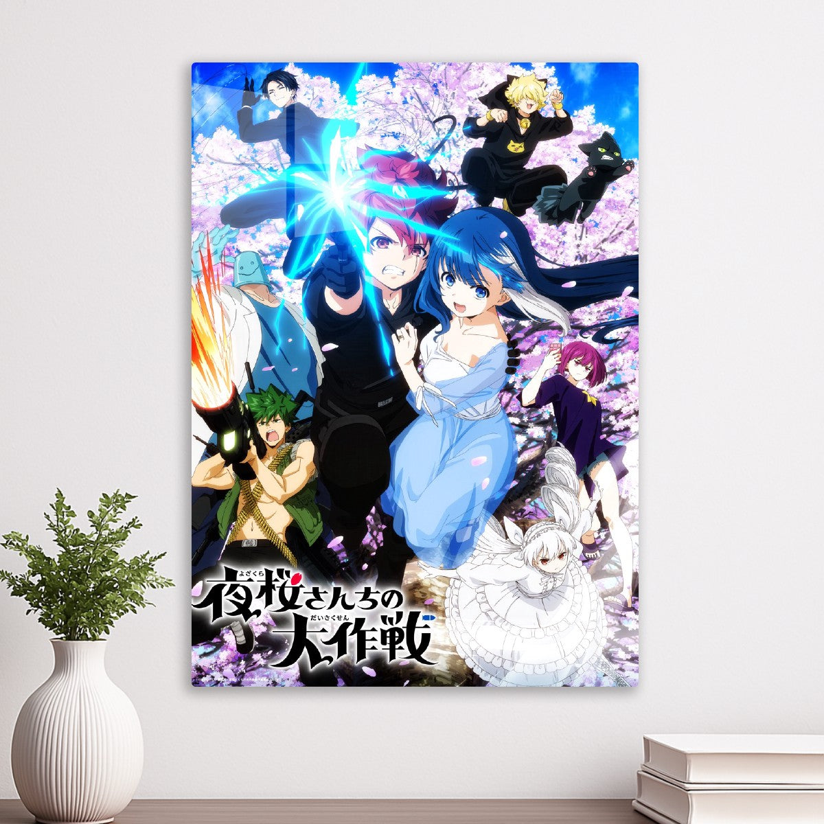 Yozakura Family