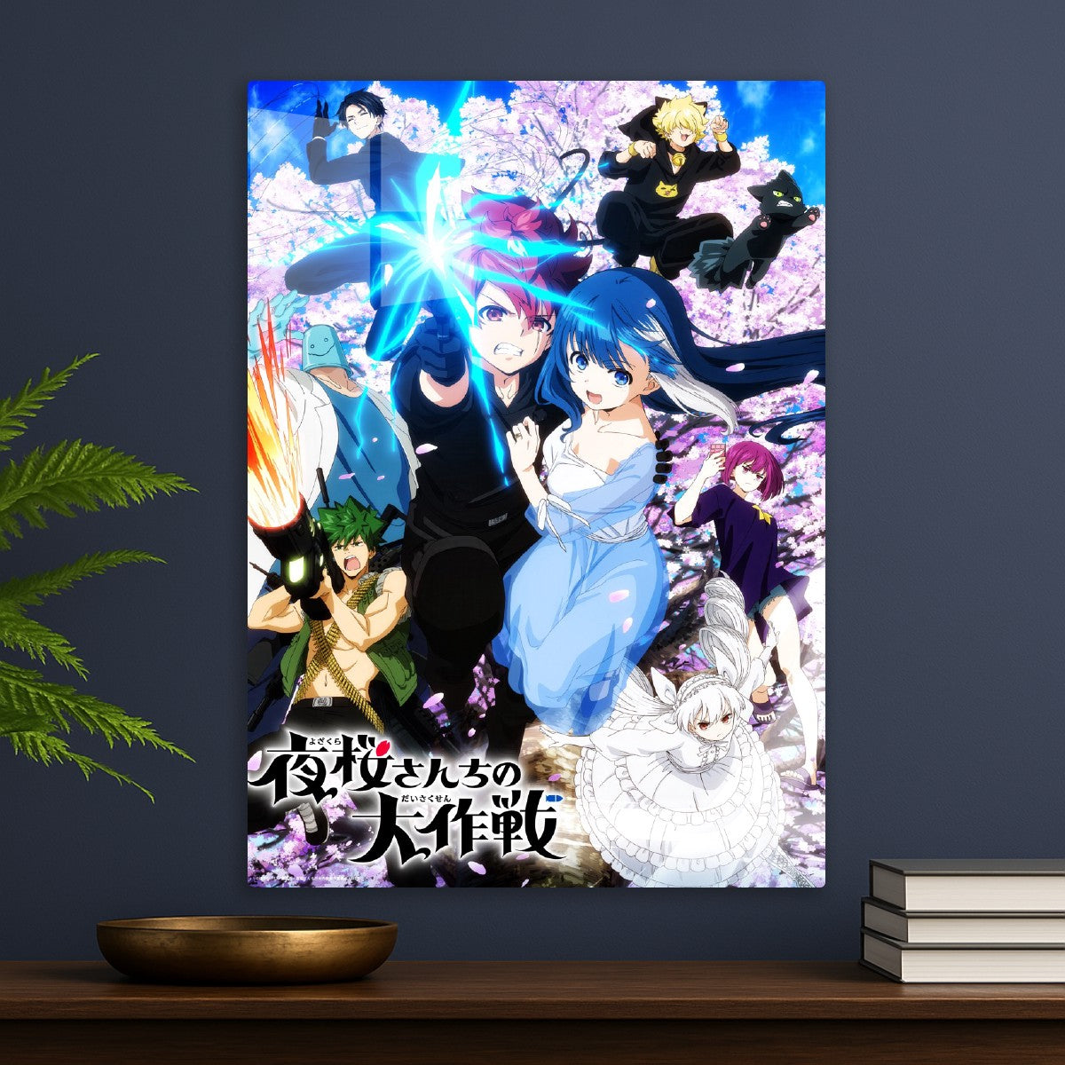 Yozakura Family