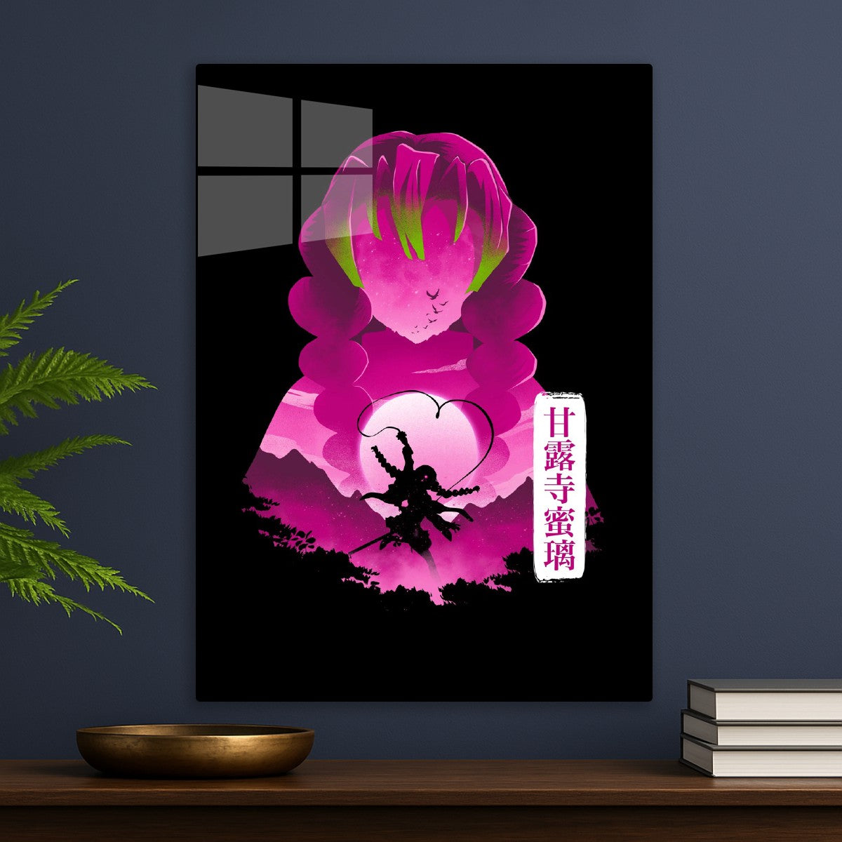 Mitsuri Kanroji, Demon Slayer