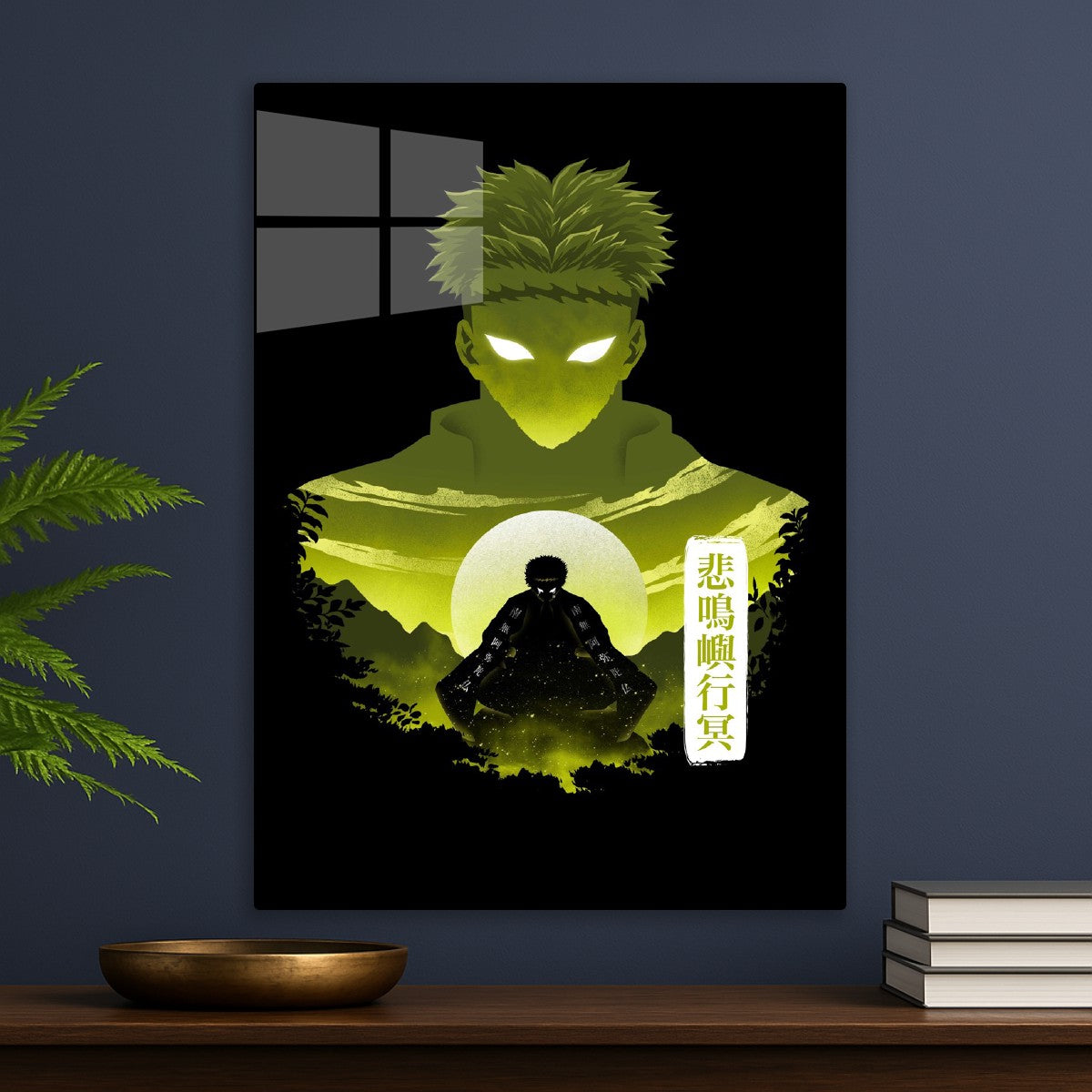 Gyomei Himejima, Demon Slayer