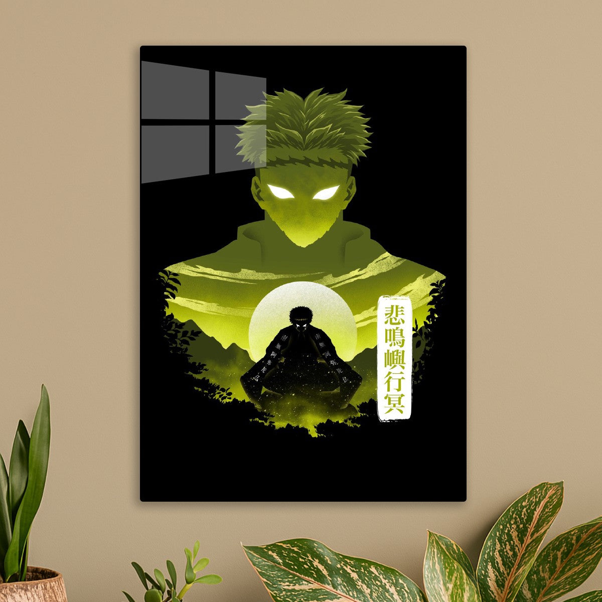 Gyomei Himejima, Demon Slayer