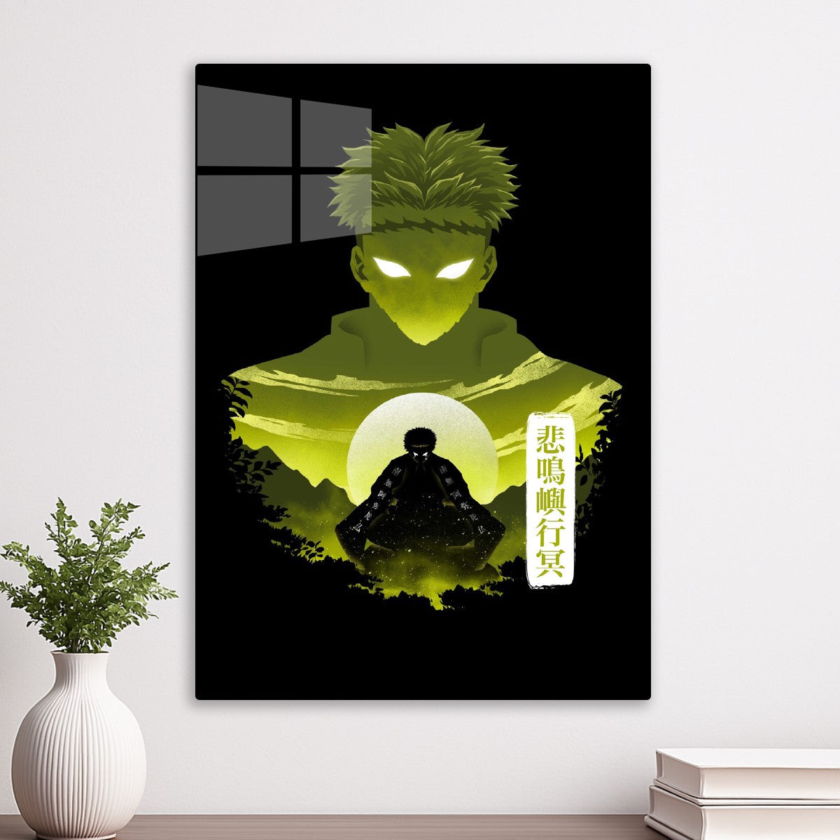 Gyomei Himejima, Demon Slayer