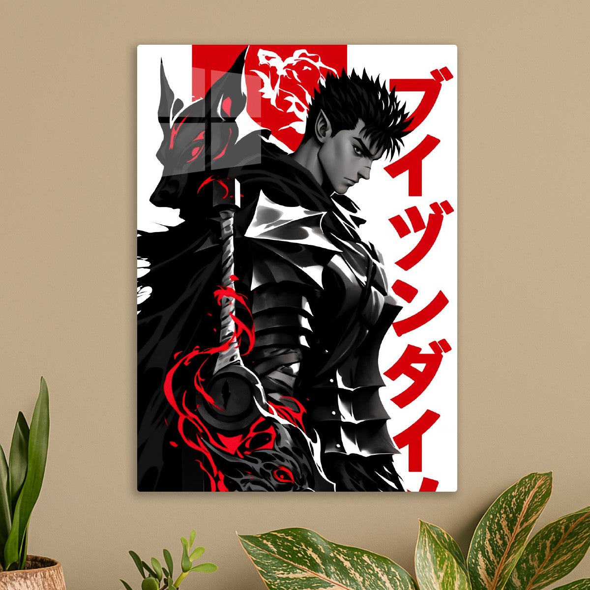 The Black Swordsman, Berserk