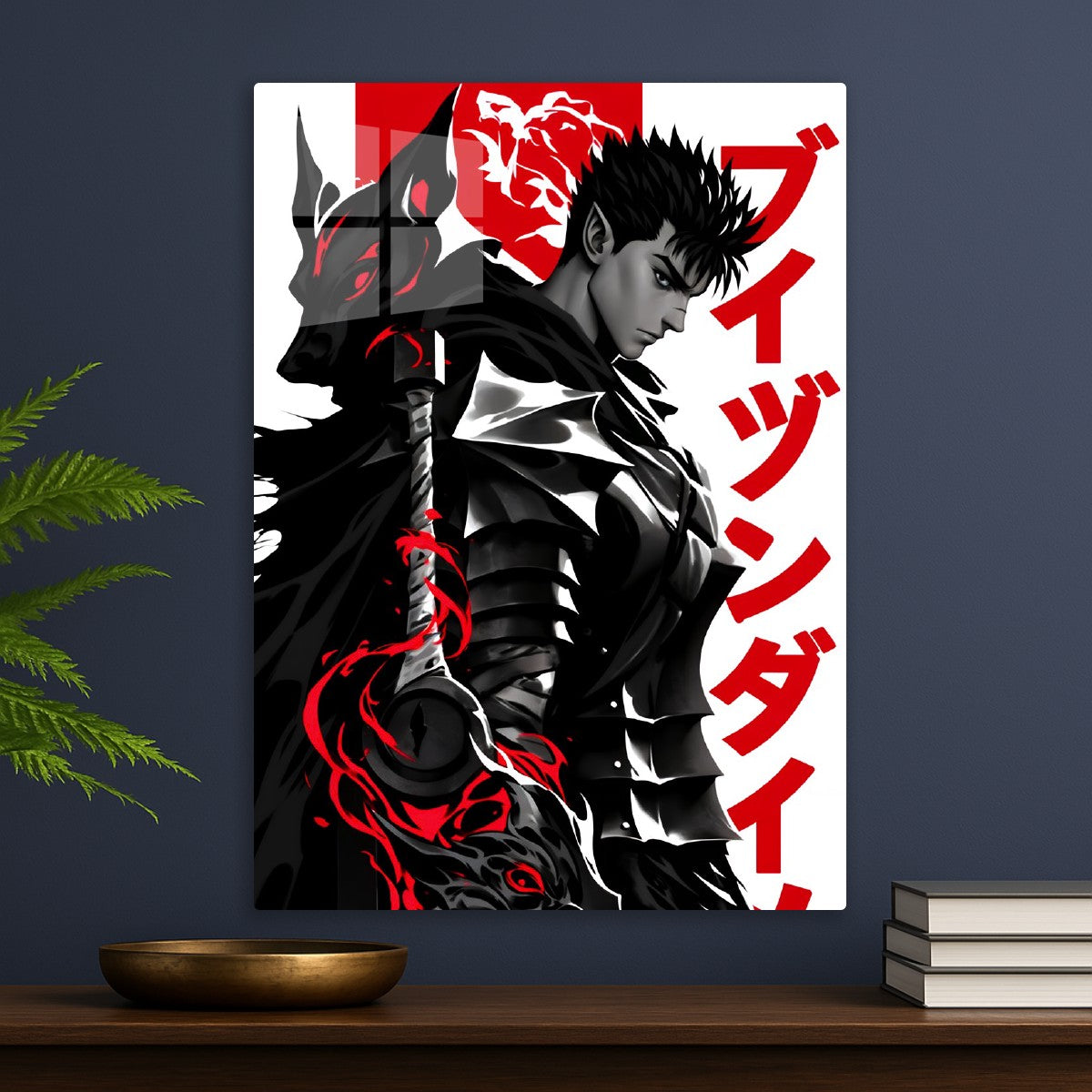 The Black Swordsman, Berserk