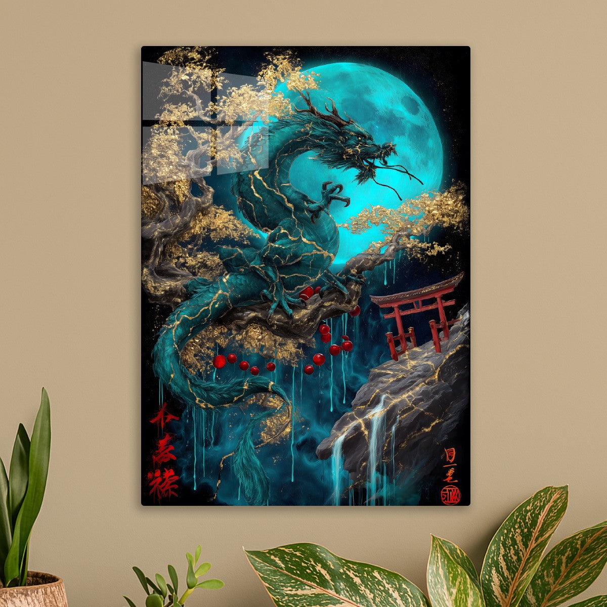 Celestial Guardian
