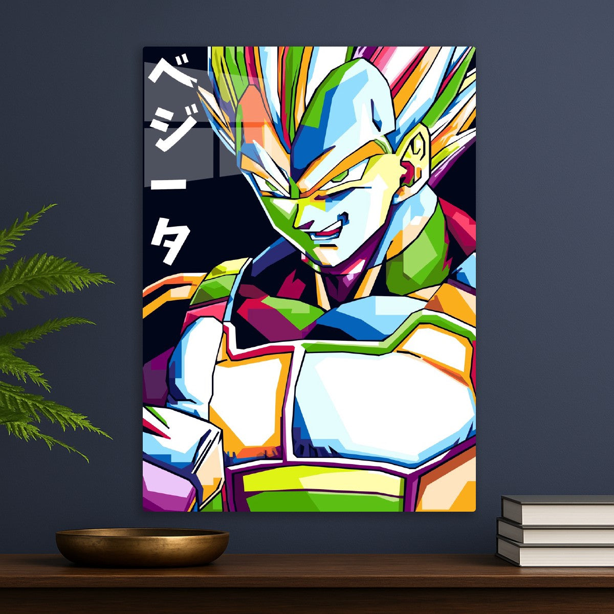 Vegeta, Dragon ball