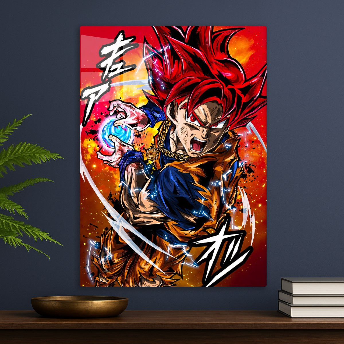Dragon Ball Goku Super Saiyan