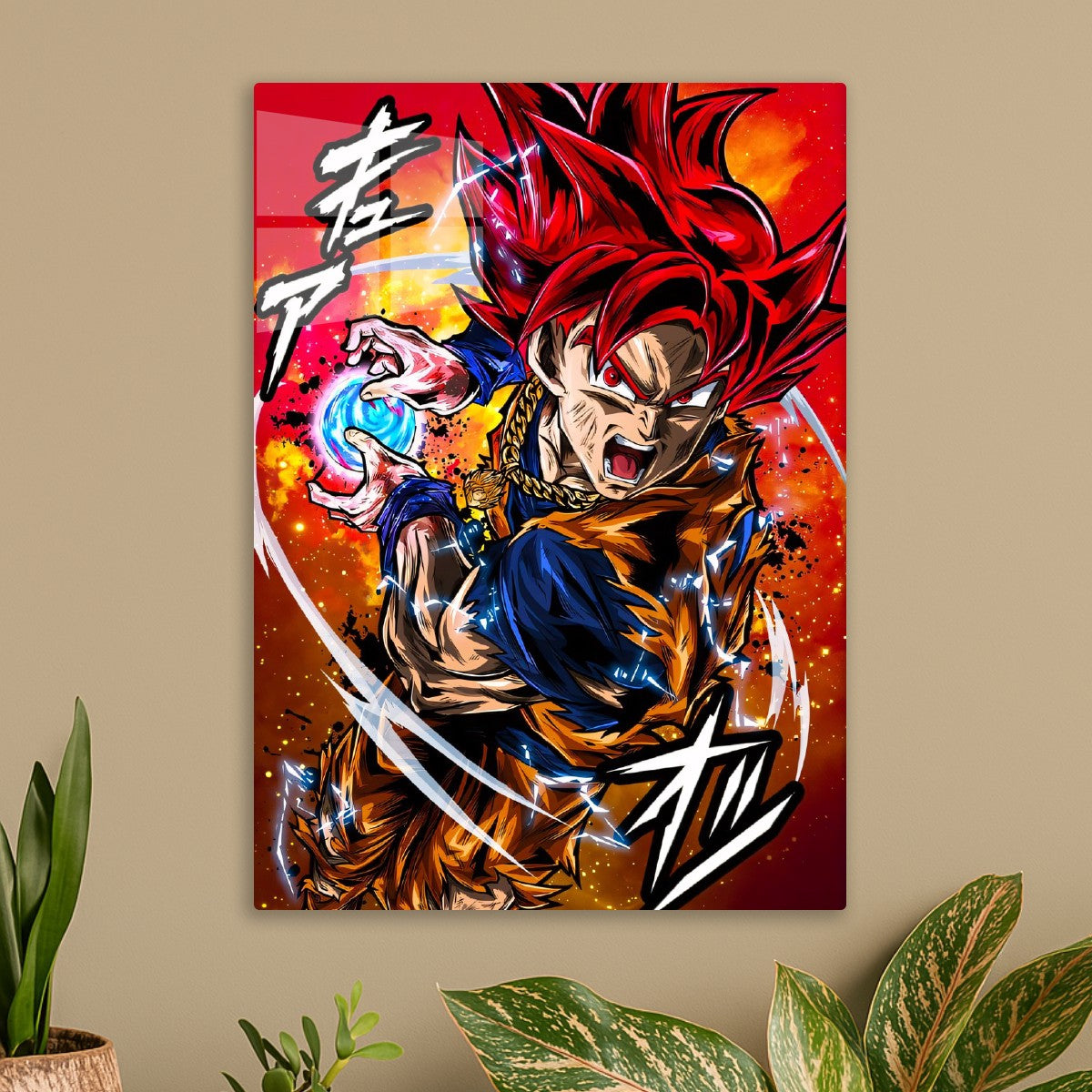 Dragon Ball Goku Super Saiyan