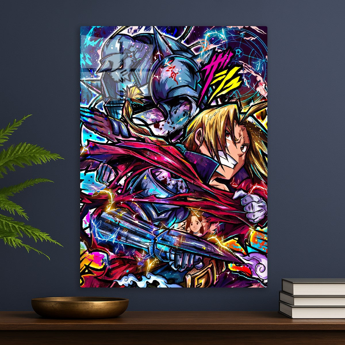 Fullmetal Alchemist