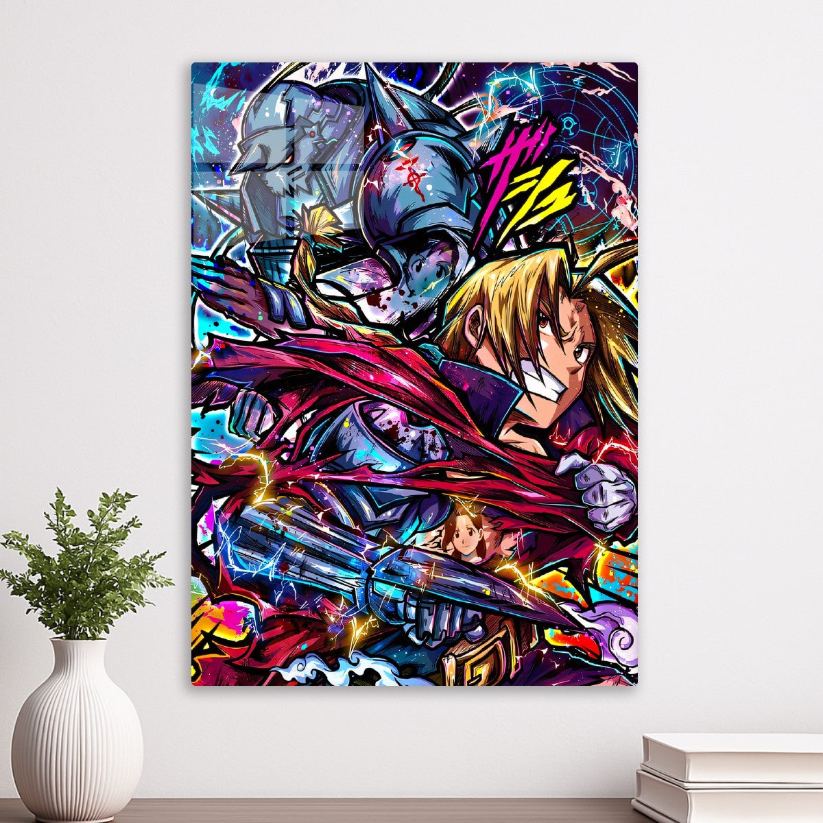 Fullmetal Alchemist