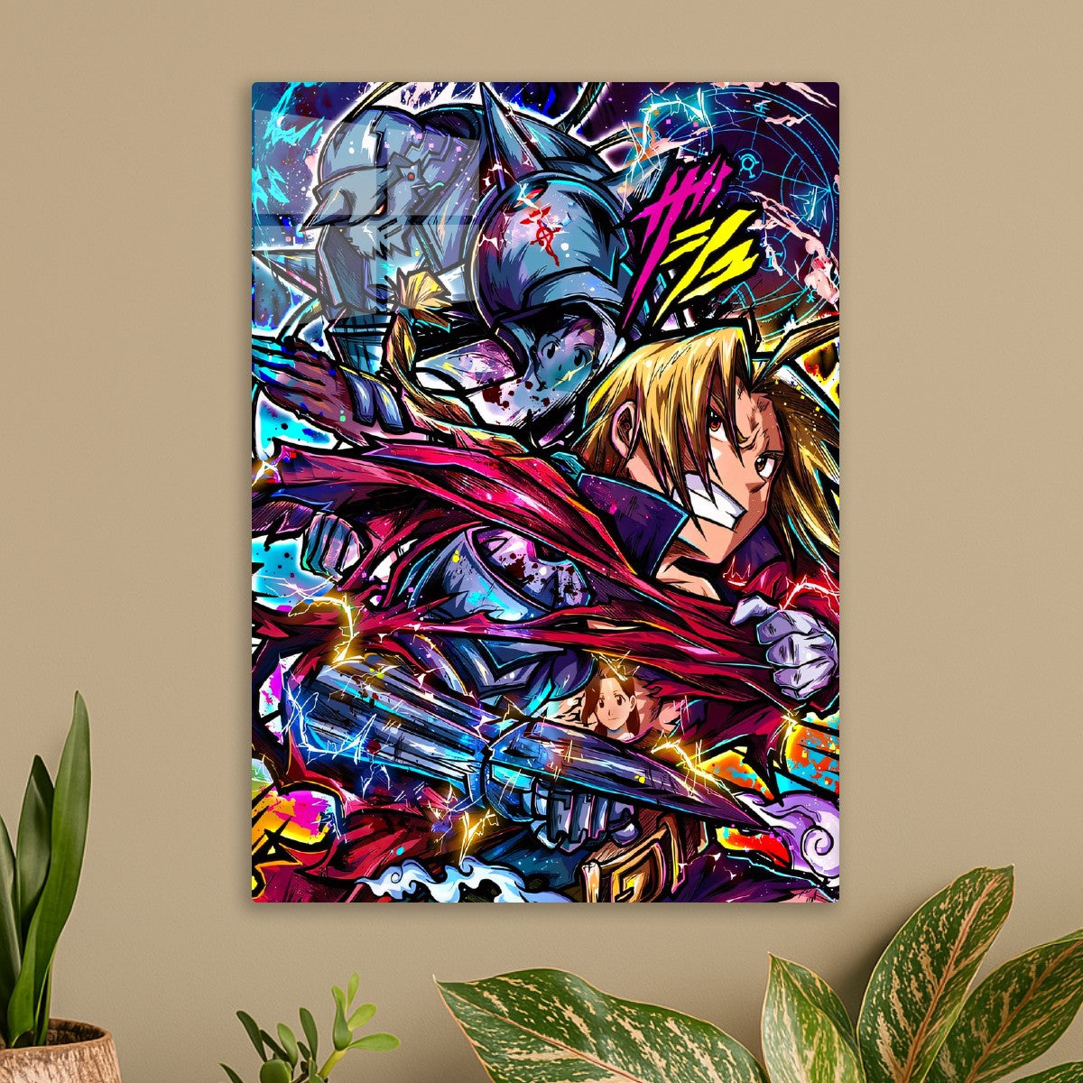 Fullmetal Alchemist