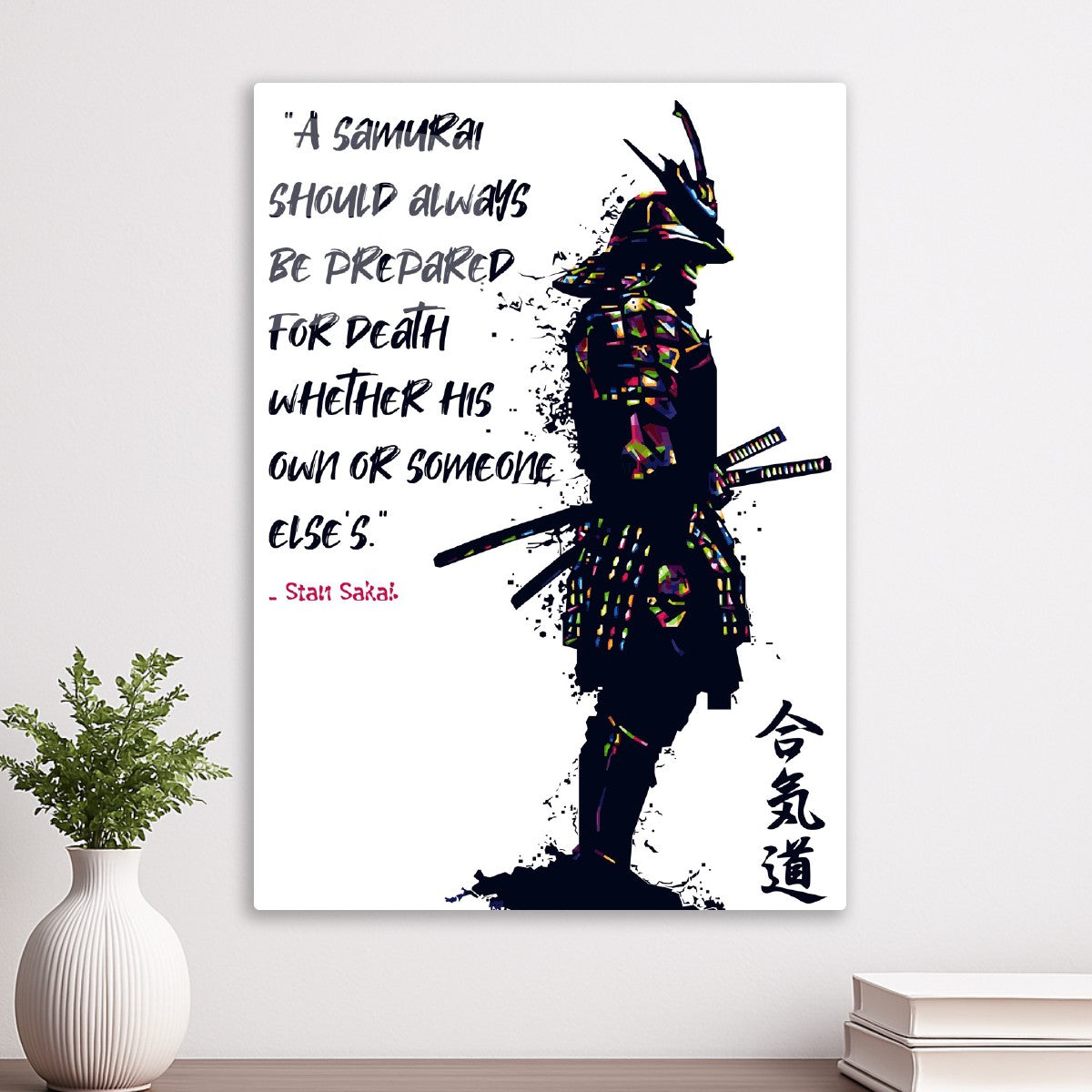 Samurai Quotes