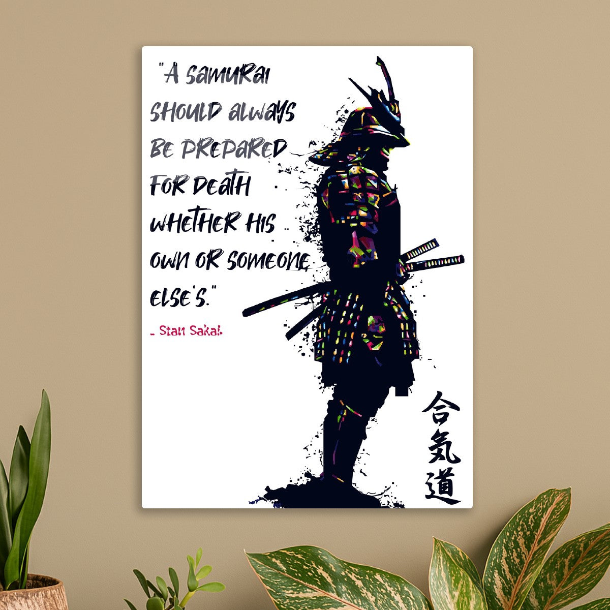 Samurai Quotes