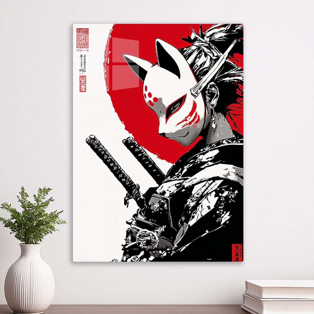 Kitsune Blade