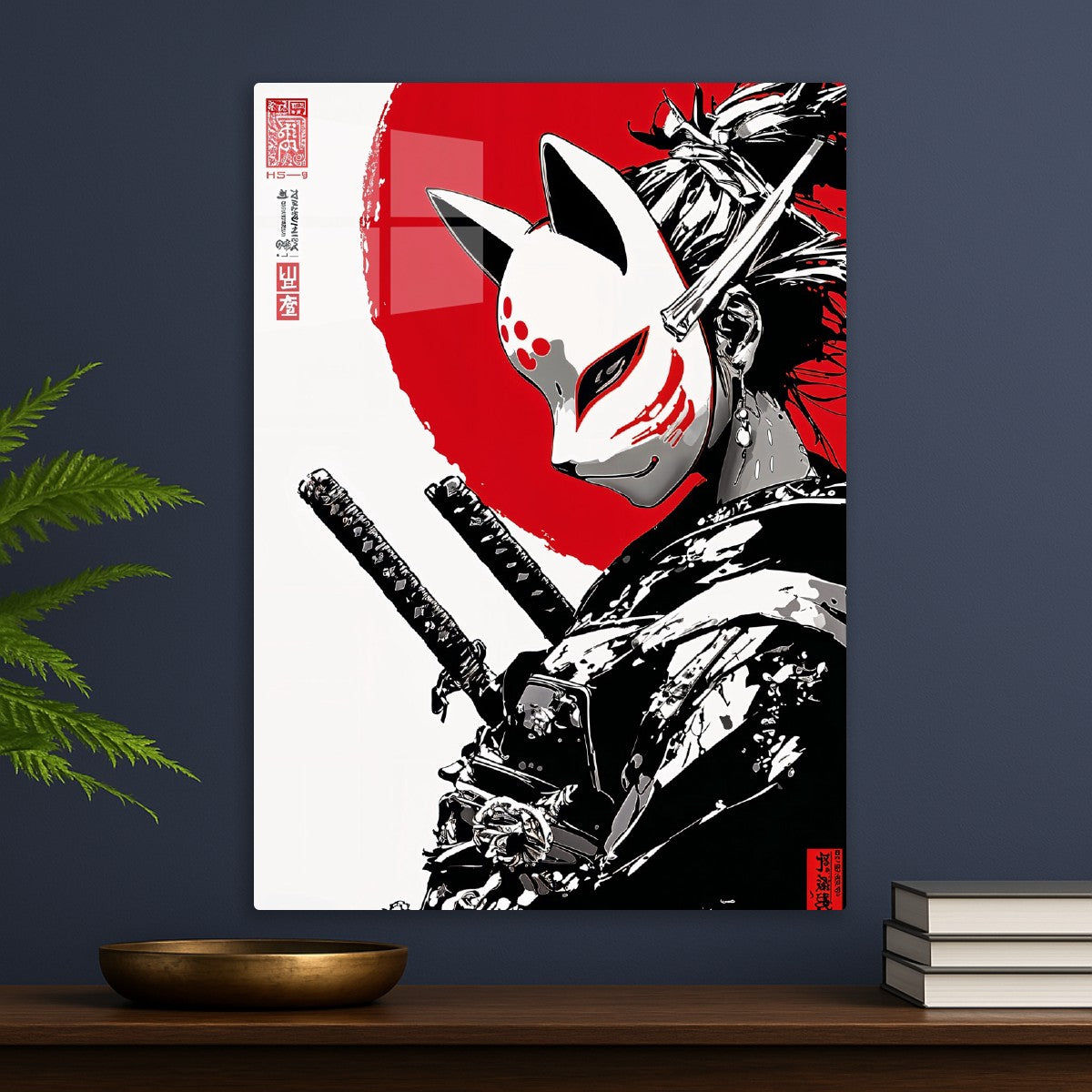 Kitsune Blade