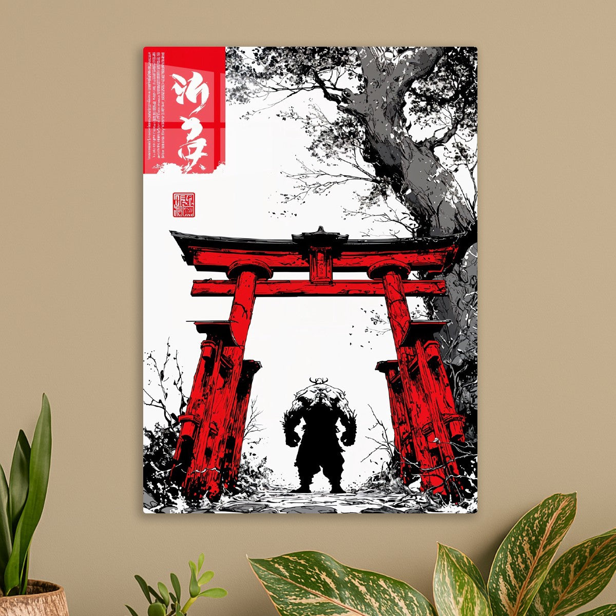 Gate of the Oni
