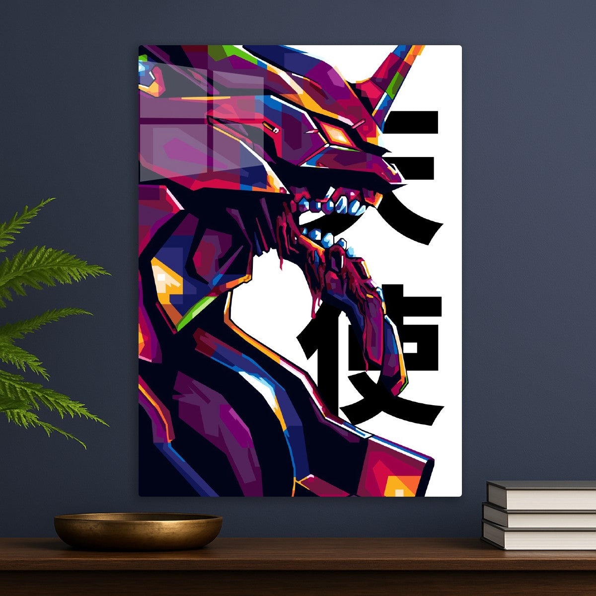 Neon Genesis Evangelion