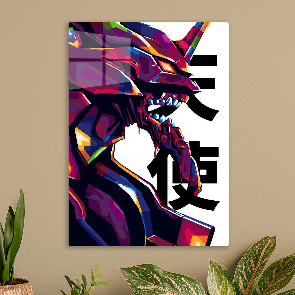 Neon Genesis Evangelion