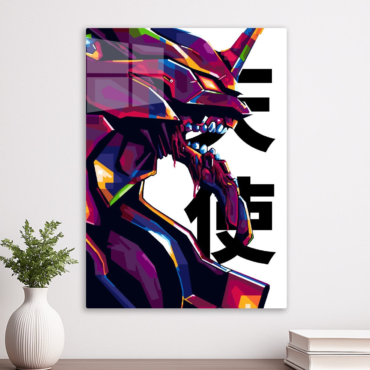 Neon Genesis Evangelion