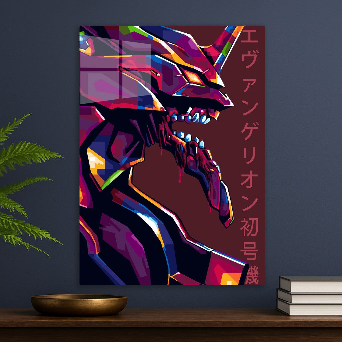 Neon Genesis Evangelion