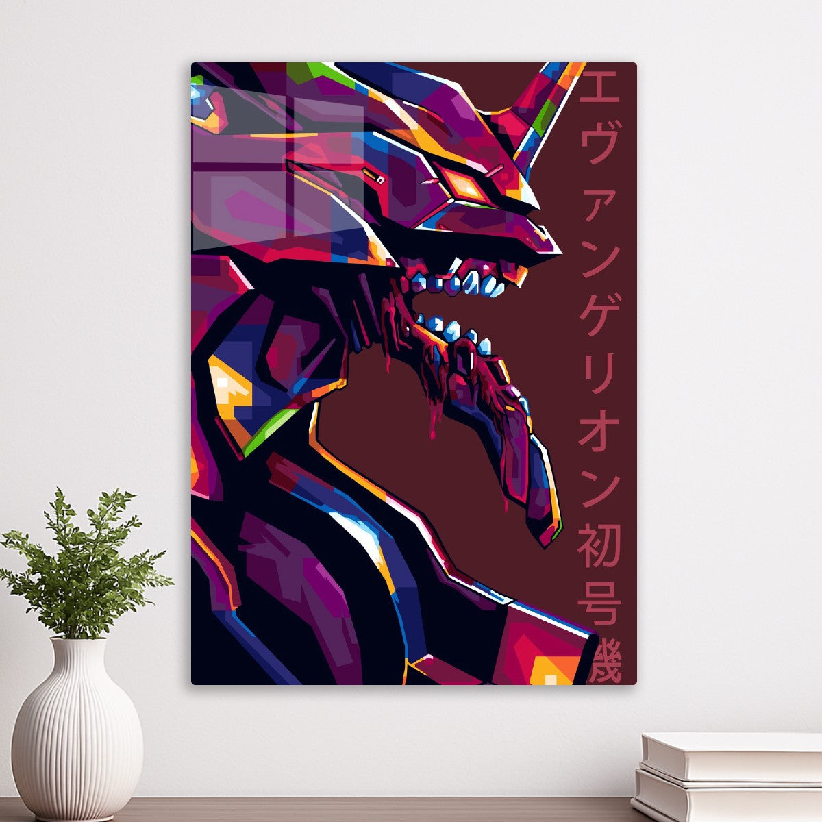 Neon Genesis Evangelion