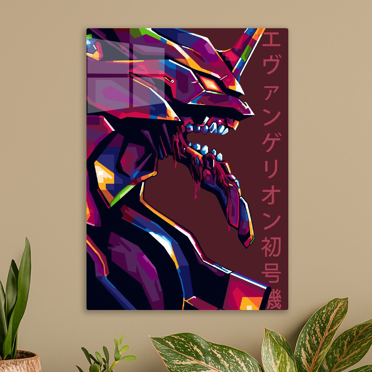 Neon Genesis Evangelion