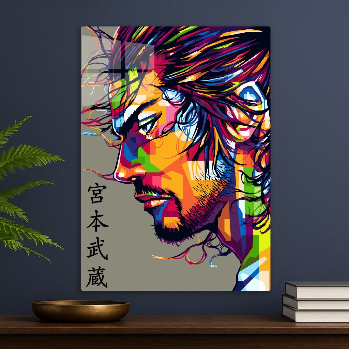 Miyamoto Musashi, Vagabond