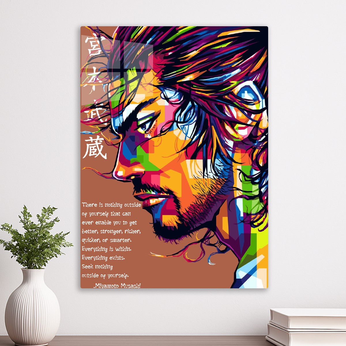 Miyamoto Musashi Quotes, Vagabond
