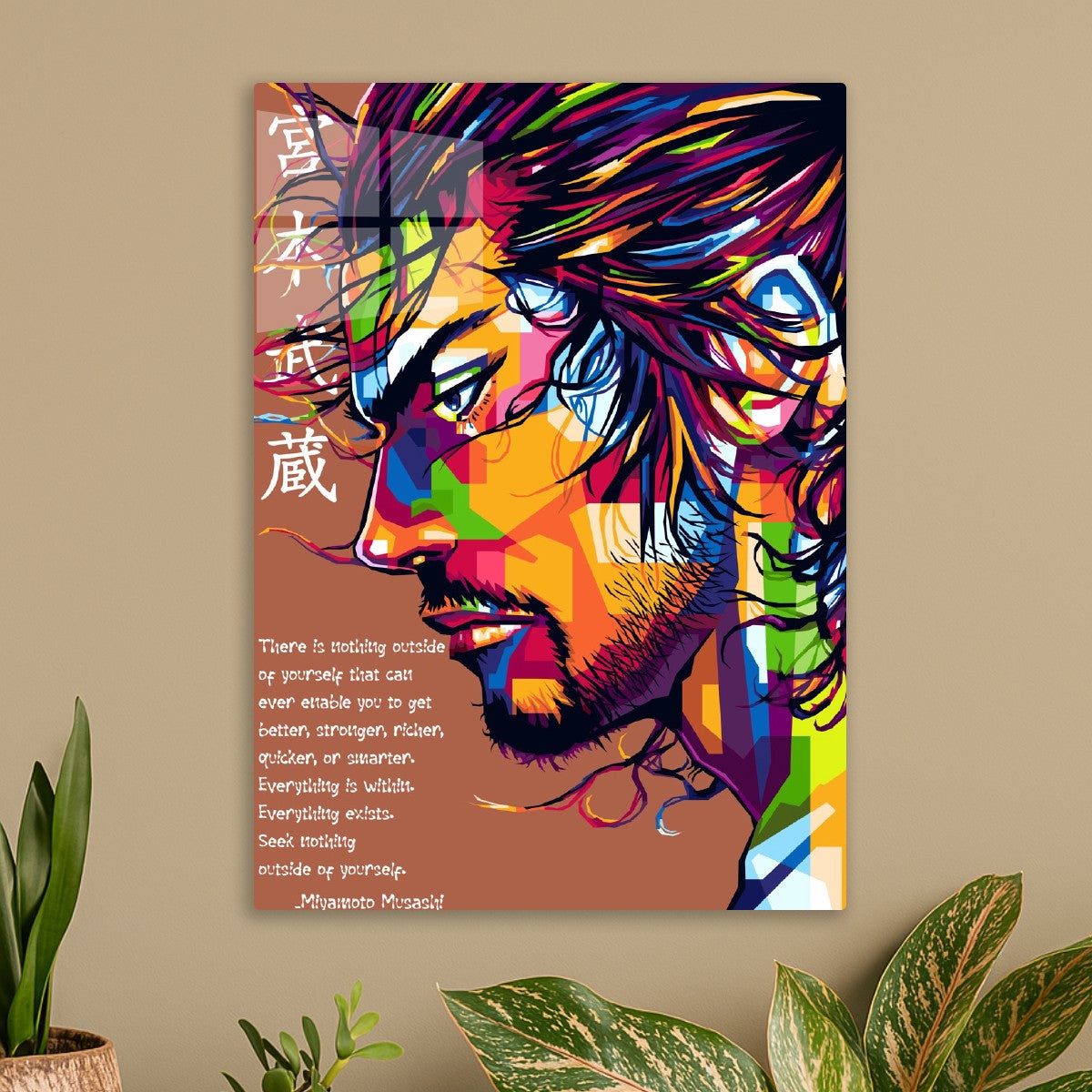 Miyamoto Musashi Quotes, Vagabond