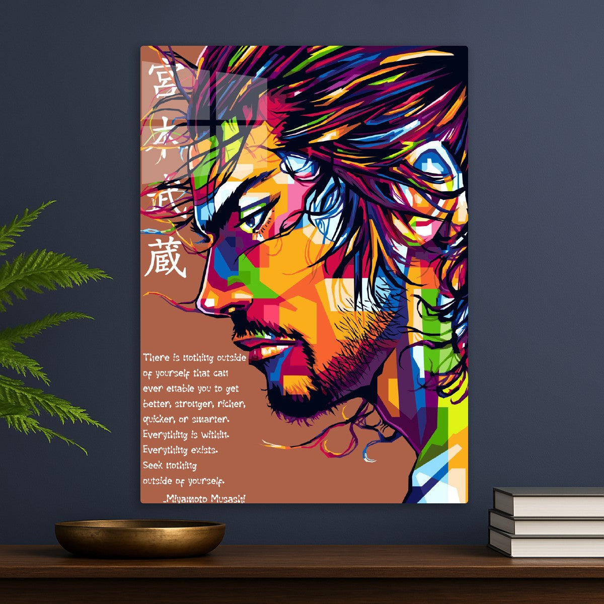 Miyamoto Musashi Quotes, Vagabond