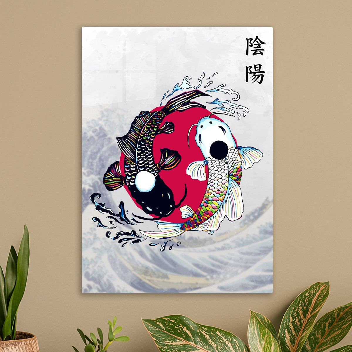 Koi Yin Yang