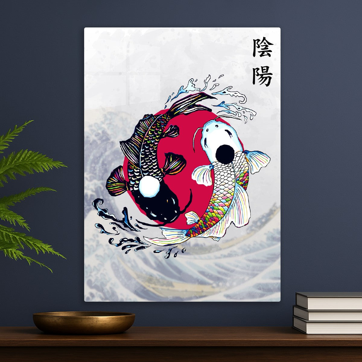 Koi Yin Yang
