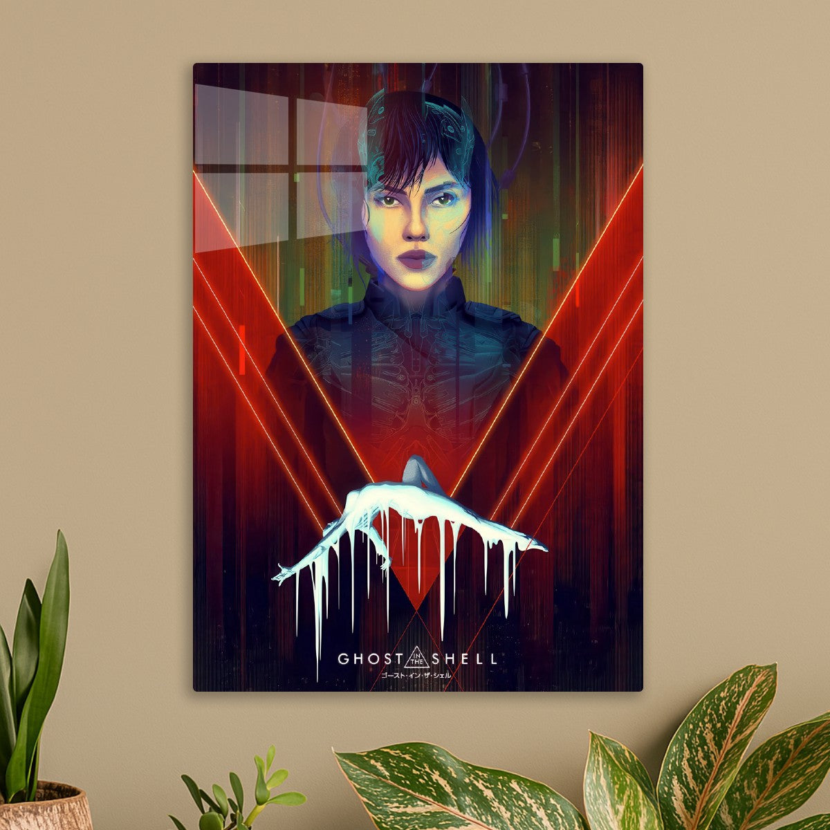 Ghost in the Shell