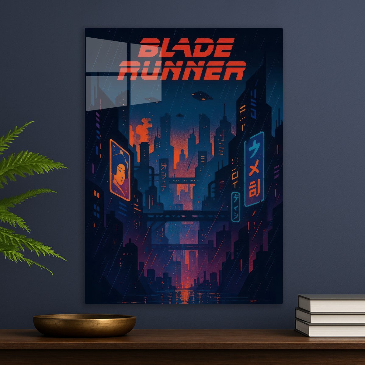 Blade Runner