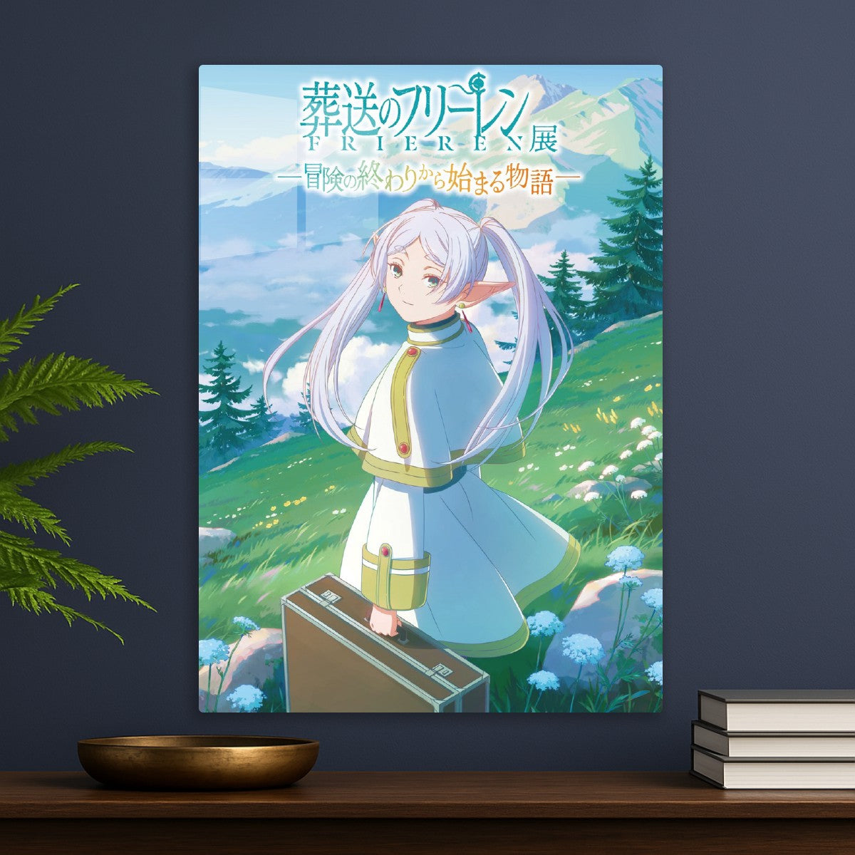 Frieren: Beyond Journey's End