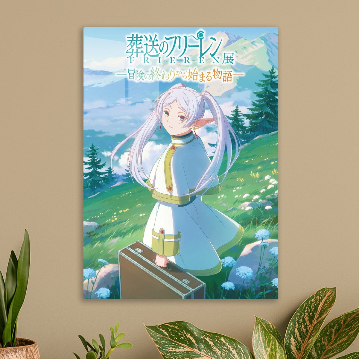 Frieren: Beyond Journey's End