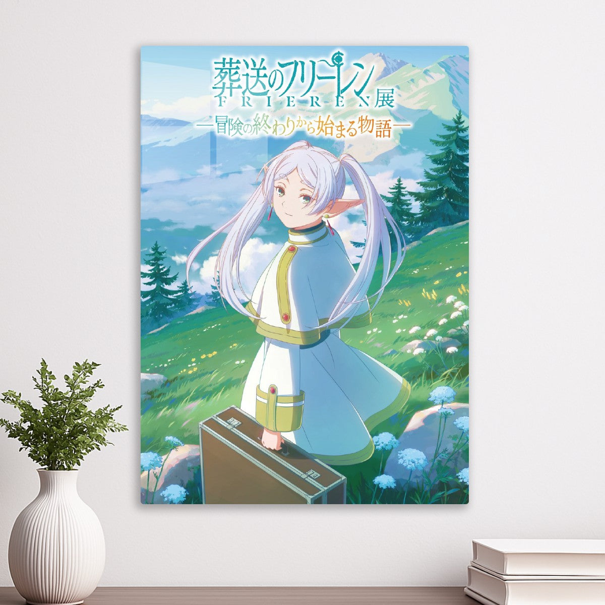 Frieren: Beyond Journey's End
