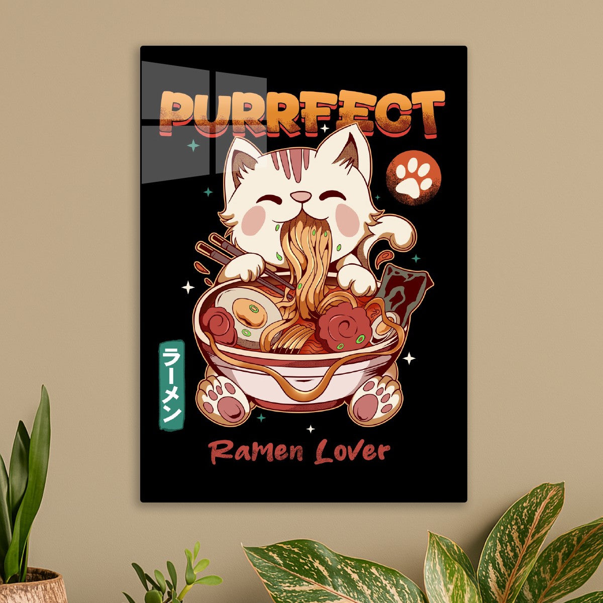 Purrfect
