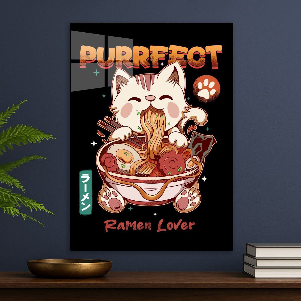 Purrfect