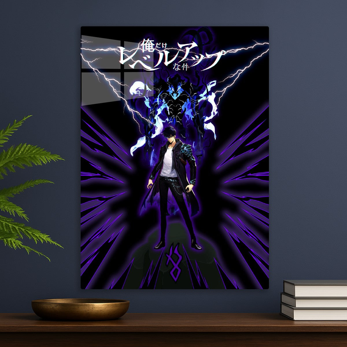 solo leveling purple