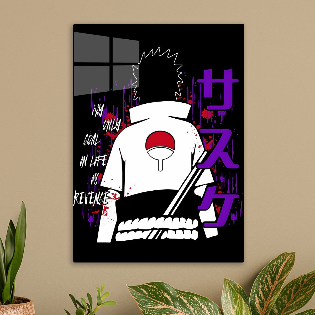 Sasuke Uchiha Silhouette