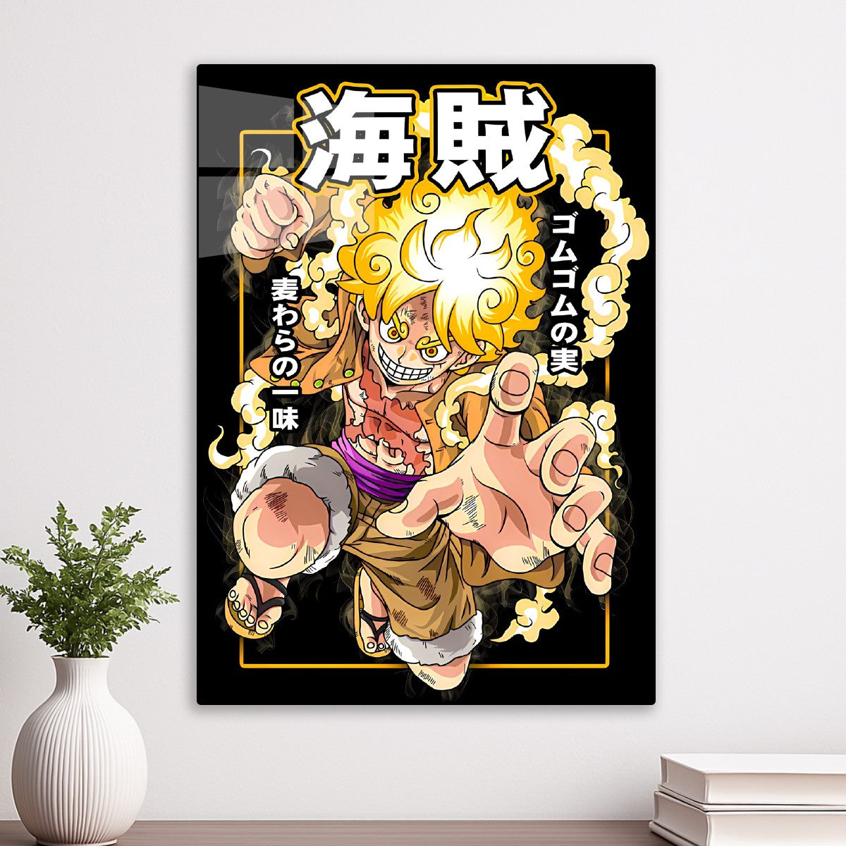 Luffy One Piece Action Pose