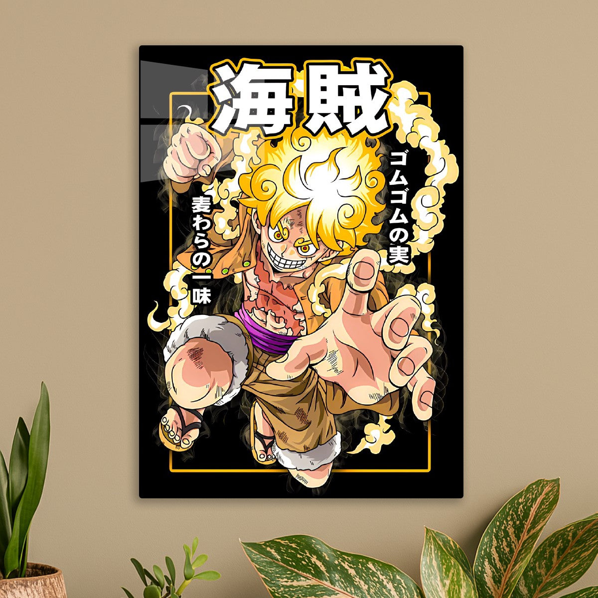 Luffy One Piece Action Pose