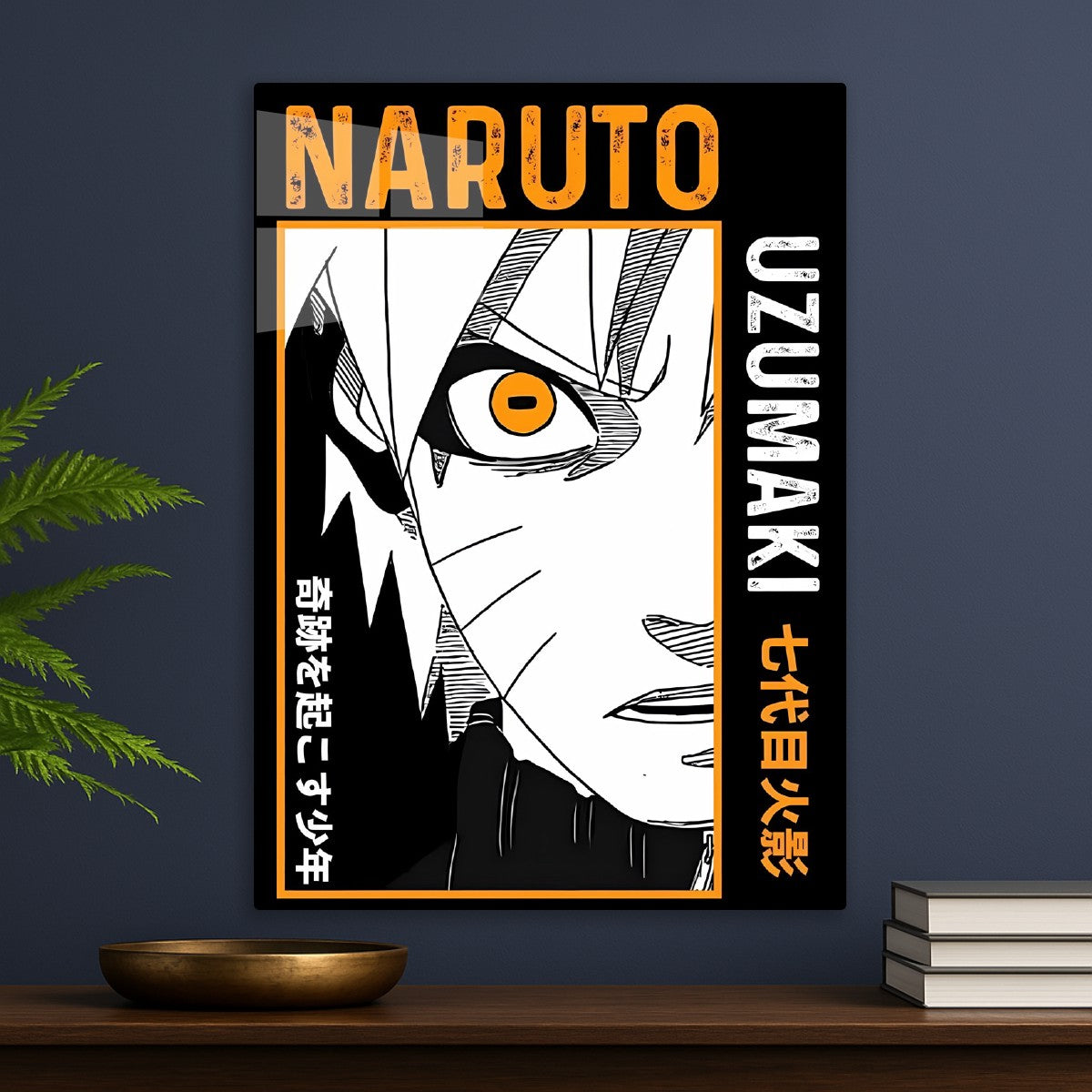 Naruto Sage Mode Eyes